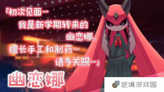 极乐软件园