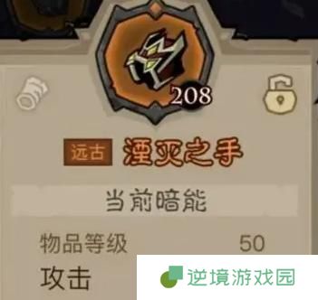 英雄没有闪雷锤玩法攻略
