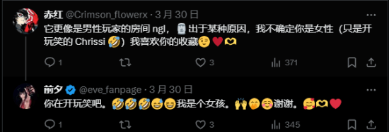 极乐软件园