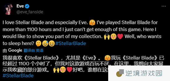 极乐软件园