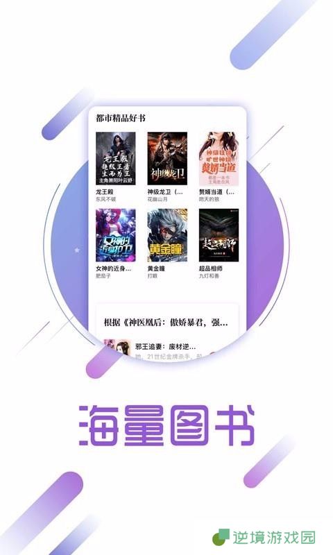 兔兔读书app下载安装_兔兔读书安卓版下载v1.6.1
