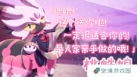极乐软件园