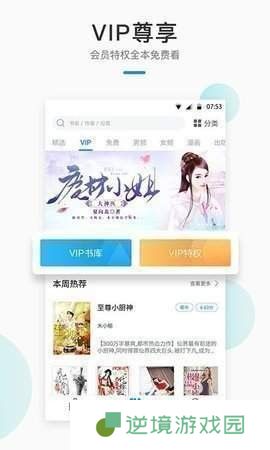 wlandAPP登录入口下载-wland2024最新登录入口网页地址下载