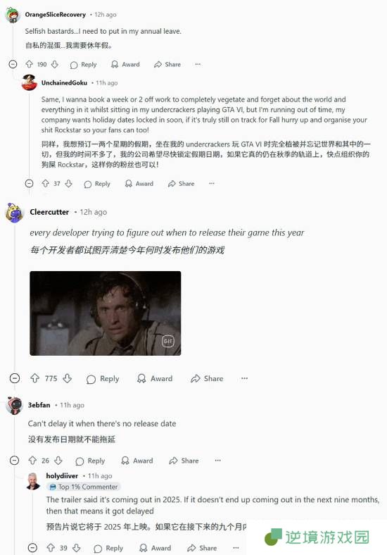 极乐软件园