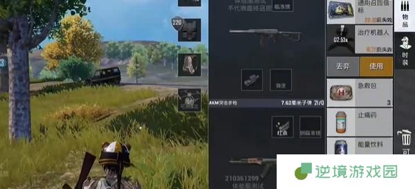 和平精英治疗机器人使用教学