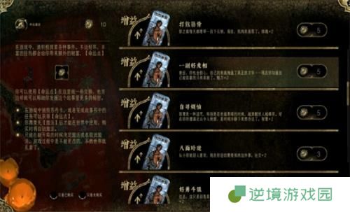 苏丹的游戏各成就达成条件一览