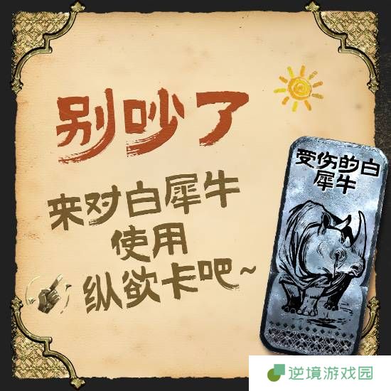 极乐软件园