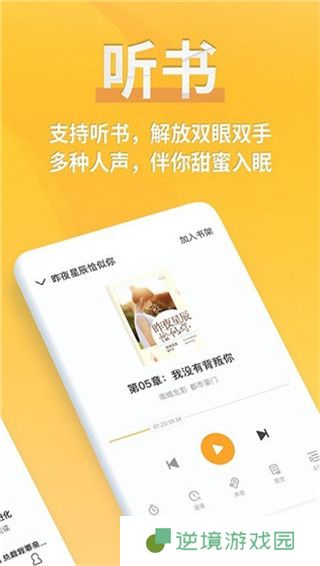点阅小说大全旧版免费观看app下载安装-点阅小说大全(免费阅读)旧版免费观看下载v3.9.8