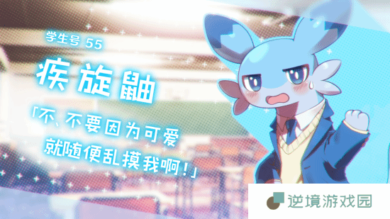 极乐软件园
