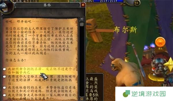魔兽世界暗月马戏团buff获取顺序介绍