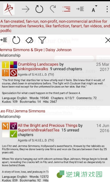 ao3(同人作品)app下载安装-安卓版免费下载v7.10.0.20181204