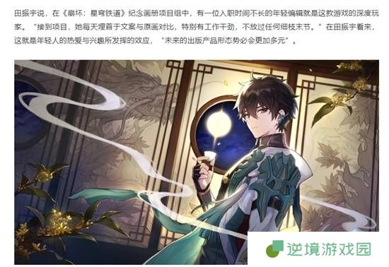 极乐软件园