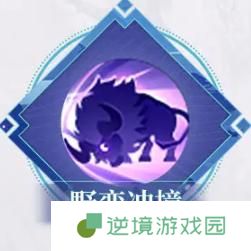 三千幻世墨玉乌月兽技能是什么