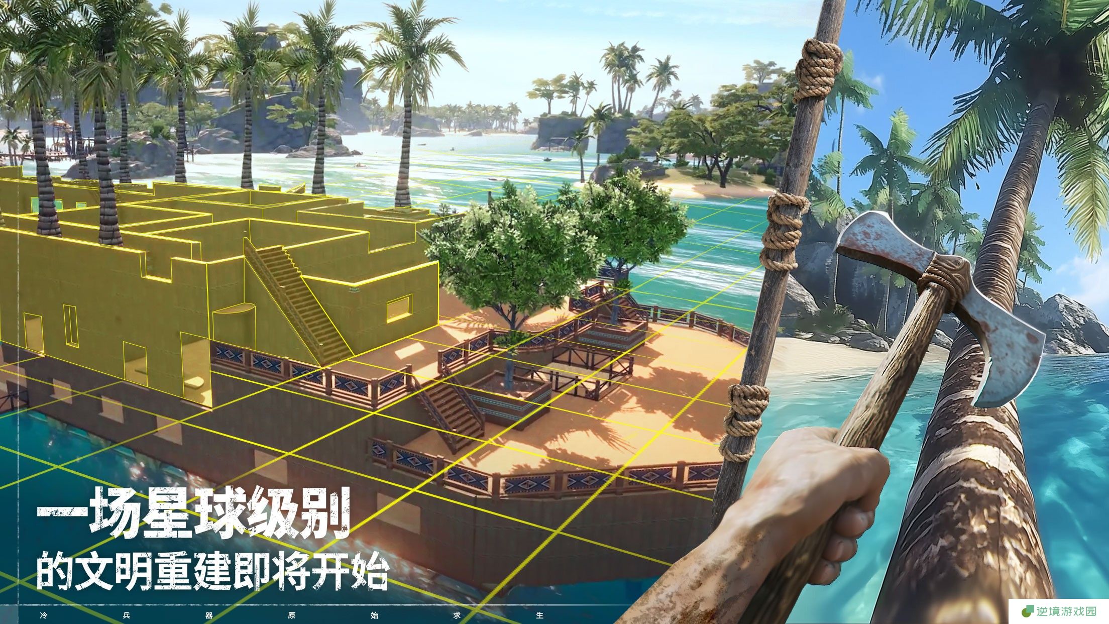 荒原曙光新手必看：十大生存建家技巧快速上手