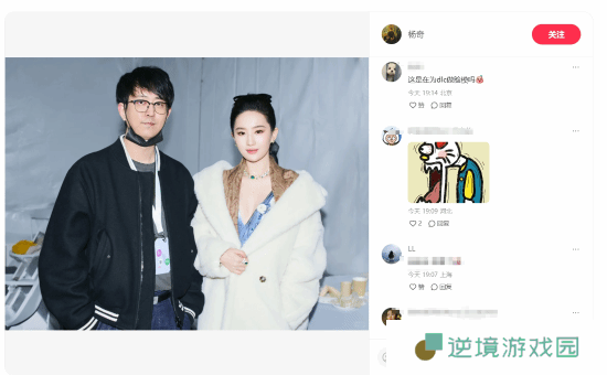 《黑神话》杨奇和刘亦菲合影!神仙姐姐要出演DLC？