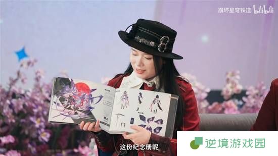 售价两亿的纪念画册，只被星铁当礼物送？