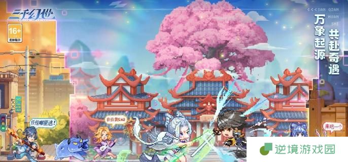 三千幻世墨玉乌月兽技能是什么-墨玉乌月兽技能介绍