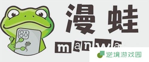 MANWA2app防走失站链接下载-MANWA2页面免费漫画入口防走失下载