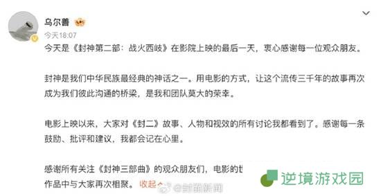 极乐软件园