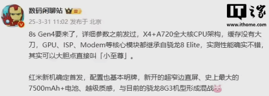 极乐软件园