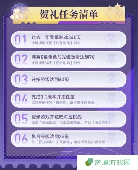 极乐软件园