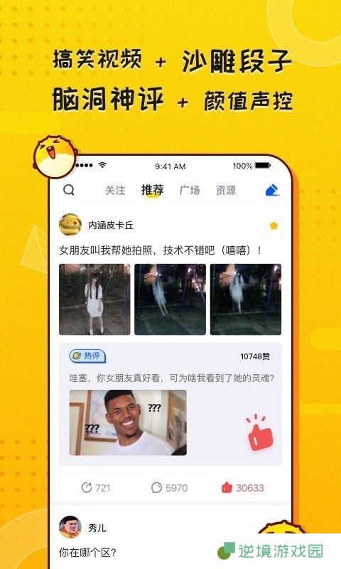 KK头条app下载安装_KK头条安卓版下载v1.0.0.272
