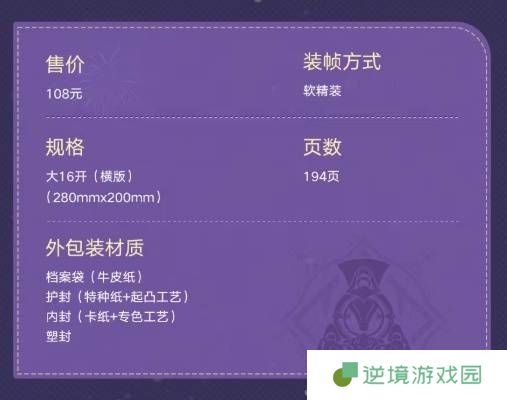 极乐软件园