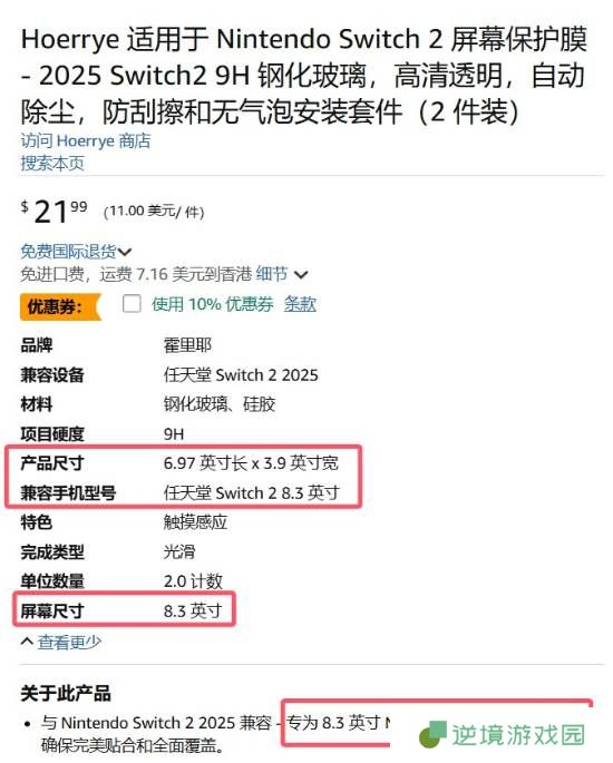 极乐软件园
