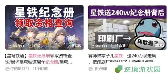 极乐软件园