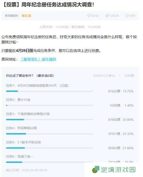 极乐软件园