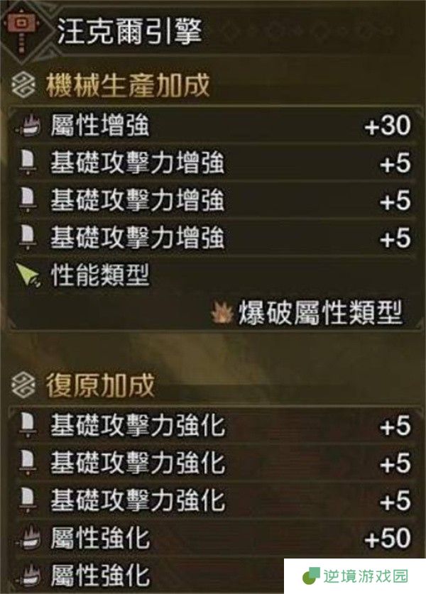怪物猎人荒野大锤毕业配装攻略 无暴击流VS满会心流详解
