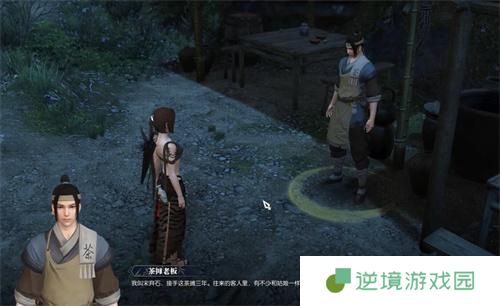 逆水寒茶摊上的江湖怎么完成
