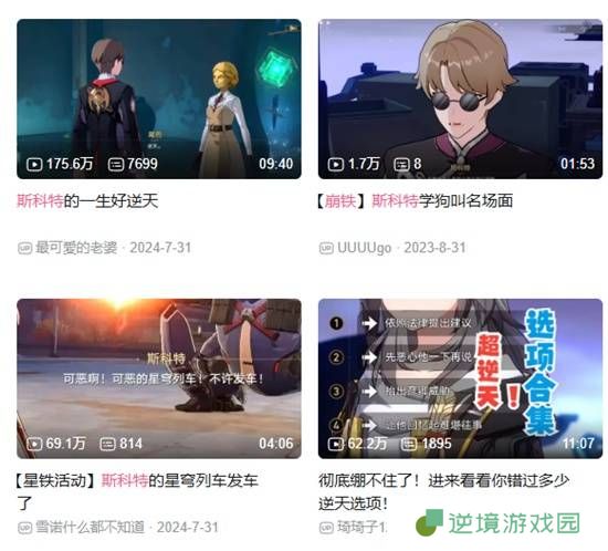 极乐软件园