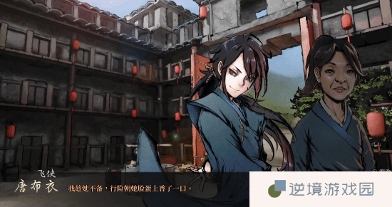 国产武侠更新