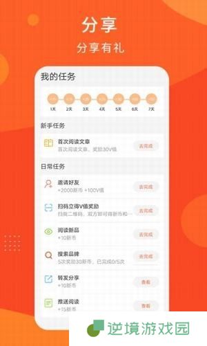 新品头条app下载最新版_新品头条安卓版下载v1.0.1