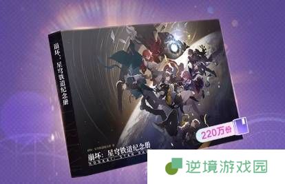 极乐软件园