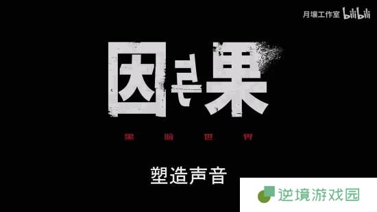 极乐软件园
