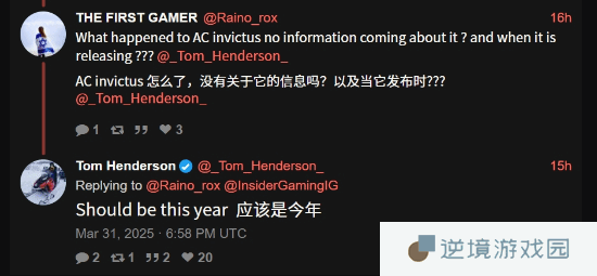 曝今年还有一部《刺客信条》！主打多人 颠覆传统