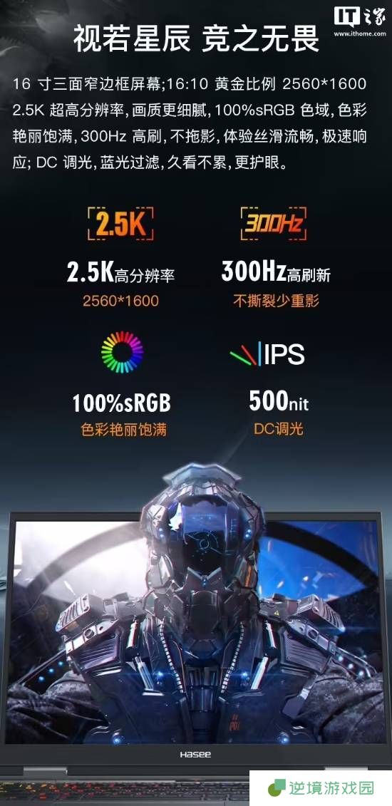 极乐软件园