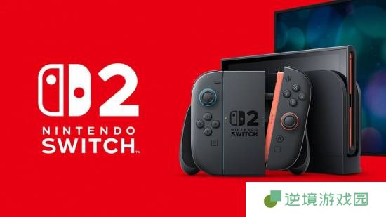 任天堂Switch2直面会前夕 来看看目前我们知道的一切