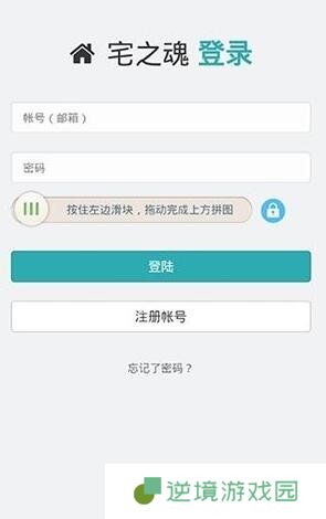 琉璃云冢app下载安装_琉璃云冢安卓版下载v8.12