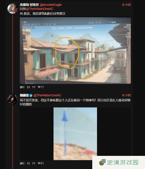极乐软件园