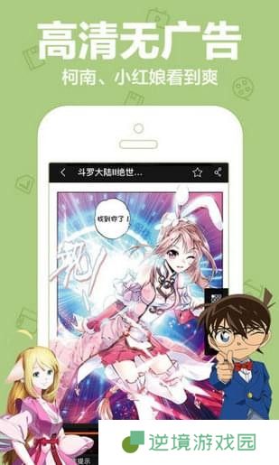 放放动漫最新版app下载安装-放放动漫在线观看最新版下载v2.0.2