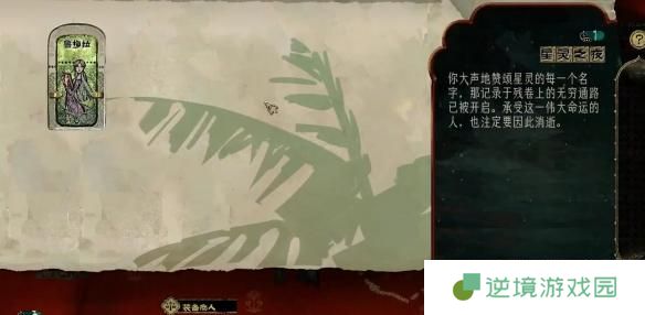 苏丹的游戏鲁梅拉怎么升级