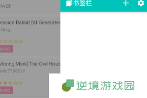 e站最新版本下载1.9.8.8.3