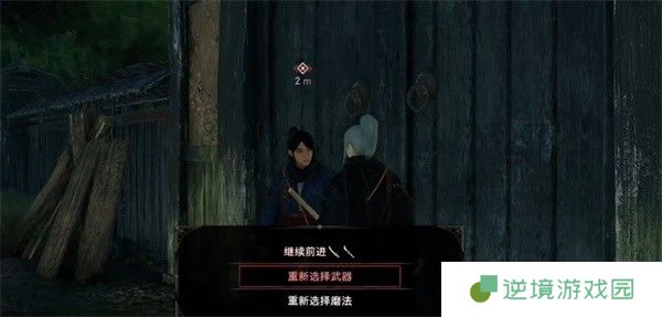 浪人崛起新手开荒神装推荐 薙刀小太刀组合横扫战国战场