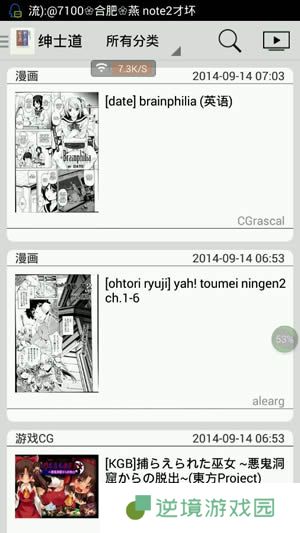 轻轻一点纯净版app下载安装_轻轻一点里番无广告版下载v1.0