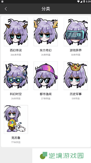 有毒小说app下载_有毒小说最新版下载v1.3.5