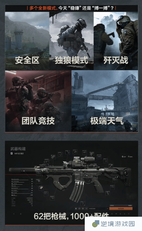 极乐软件园