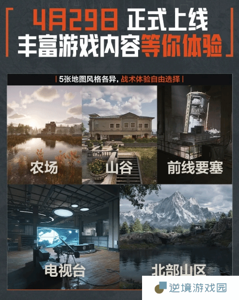 极乐软件园